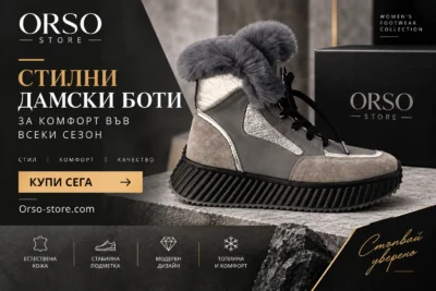 Дамски спортни боти са изработени от естествена кожа и велур в красива комбинация от сив и сребрист цвят | orso-store.com